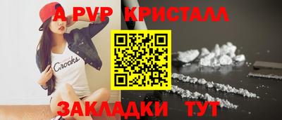 марки lsd Краснокаменск