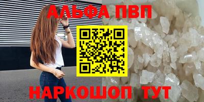 COCAINE Балашиха