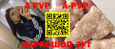 мефедрон Балаково
