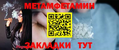 мяу мяу мука Беслан