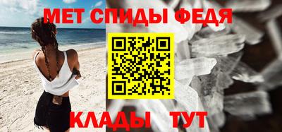 прущий лед Краснодар