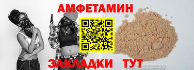 гашишное масло Бийск