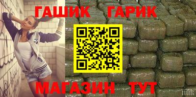 мефедрон Балаково