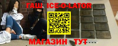 мефедрон Балаково