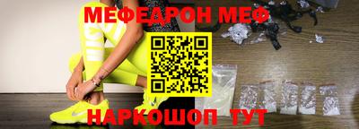 мяу мяу мука Беслан
