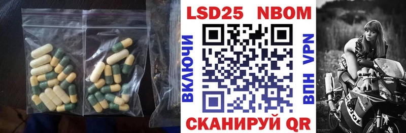 LSD-25 экстази ecstasy  Донской 