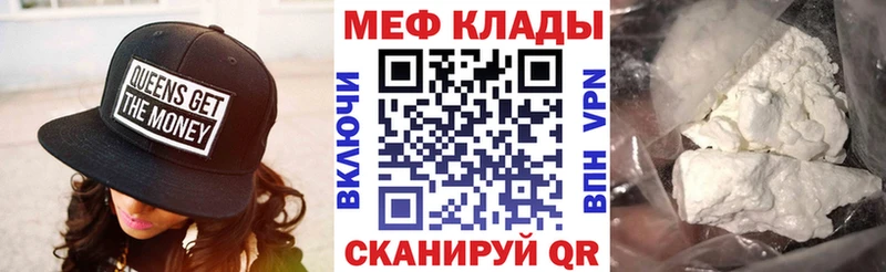 Меф VHQ  где продают наркотики  KRAKEN ССЫЛКА  Донской 