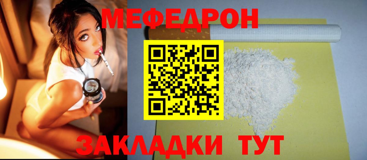 МЕФ мука Донской
