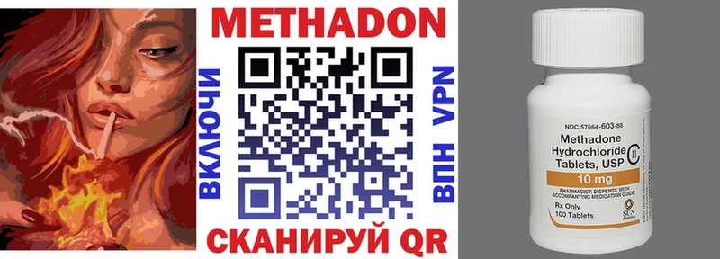 где можно купить наркотик  Донской  Метадон methadone 