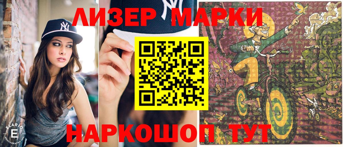 Марки N-bome 1,8мг  Вход с VPN  как найти закладки  Донской 