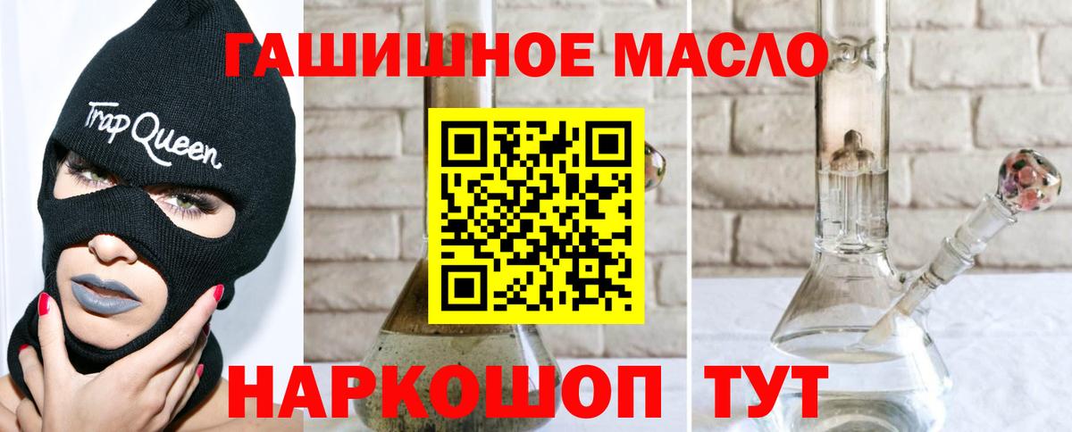 Дистиллят ТГК Wax Донской